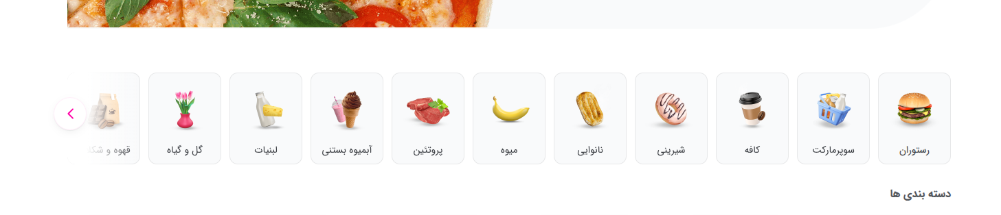 فروشگاه سلامی